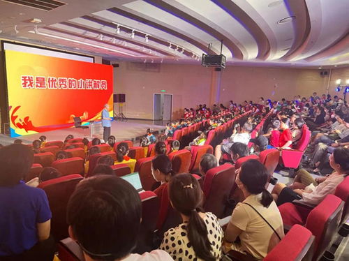 北京科學(xué)中心2023年暑期系列活動暨紅領(lǐng)巾講科學(xué)開營儀式成功啟動