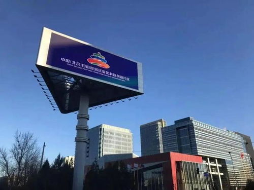 核心區(qū)五年鑄輝煌 兩區(qū)建設(shè)成效顯著，海淀以科技創(chuàng)新交出北京優(yōu)異答卷